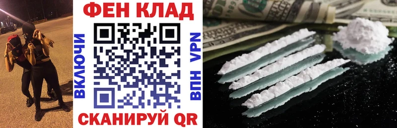 АМФ 98% Куйбышев