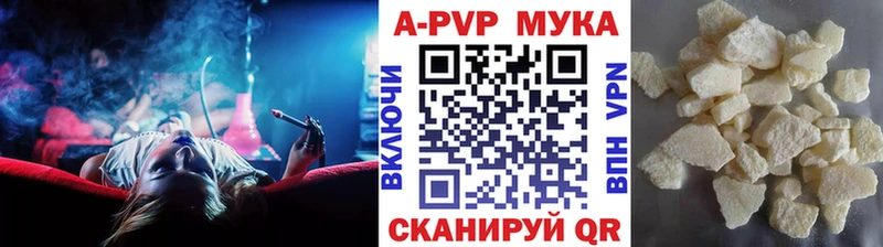 A-PVP СК Куйбышев