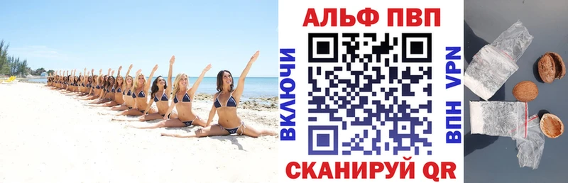 Купить где  Куйбышев  Alpha-PVP мука 