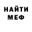 Метадон мёд UOB