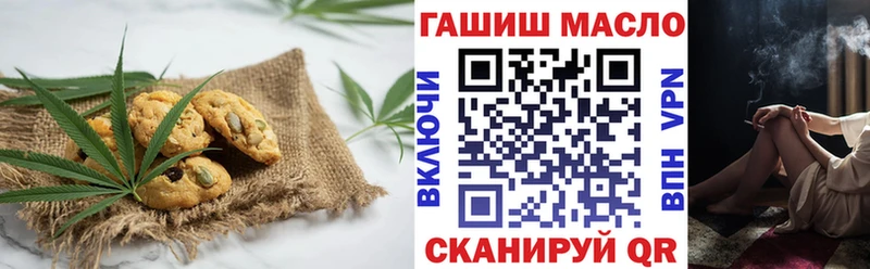 Еда ТГК конопля Купить где Куйбышев
