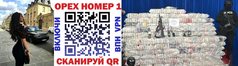 Кокаин VHQ  Купить закладки  Куйбышев 