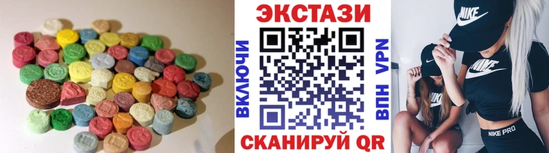 ЭКСТАЗИ 300 mg Купить где Куйбышев