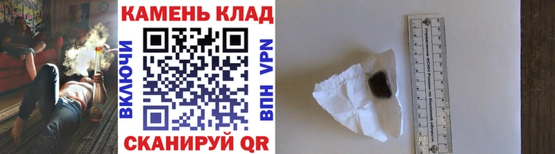 Купить где  Куйбышев  Гашиш 40% ТГК 