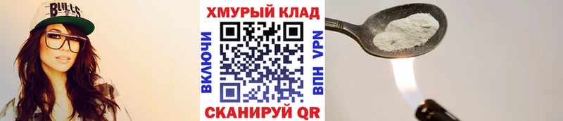 ГЕРОИН VHQ  Купить где  Куйбышев 