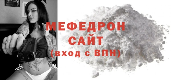винт Вязьма