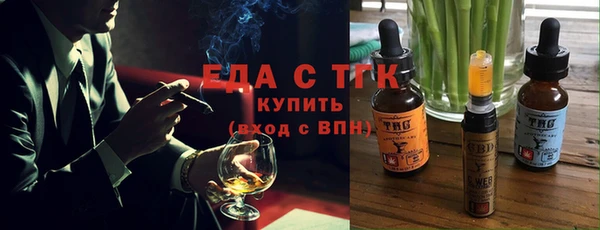 винт Вязьма