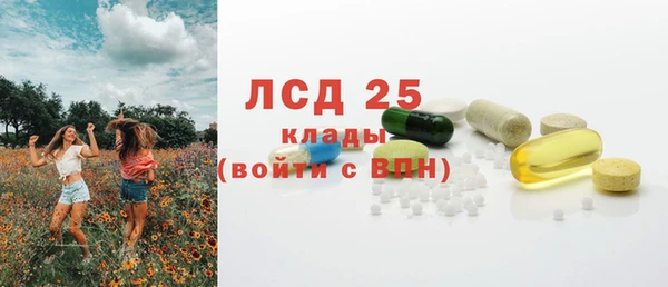 спиды Гусь-Хрустальный