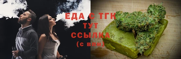 винт Вязьма