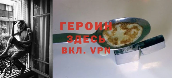 винт Вязьма