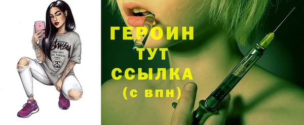 винт Вязьма