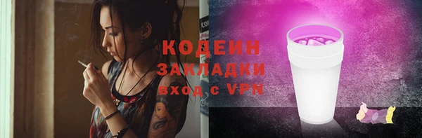 кокаин колумбия Вязники