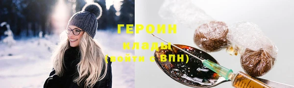 винт Вязьма