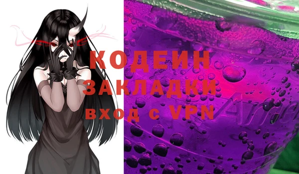 винт Вязьма