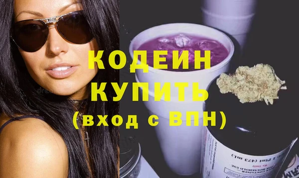 герыч Гусиноозёрск