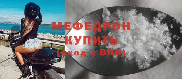 винт Вязьма