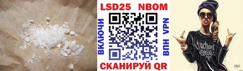 LSD-25 экстази ecstasy  Купить  Куйбышев 