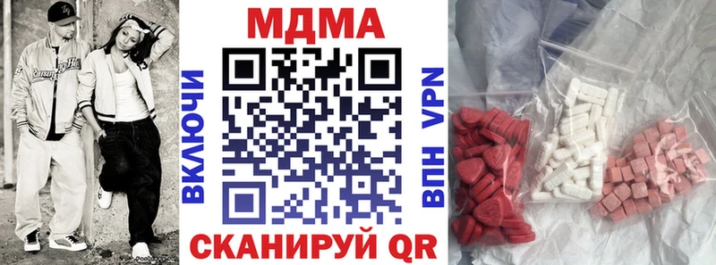 МДМА crystal Куйбышев