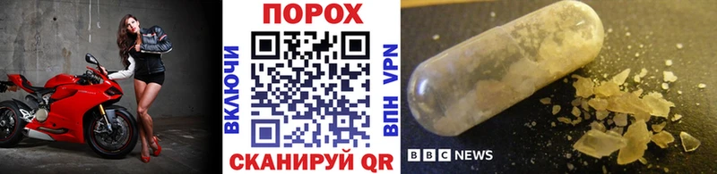 Купить где Куйбышев Метамфетамин витя