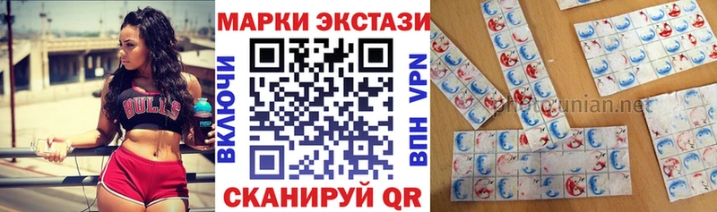 Марки 25I-NBOMe 1500мкг  Купить закладки  Куйбышев 