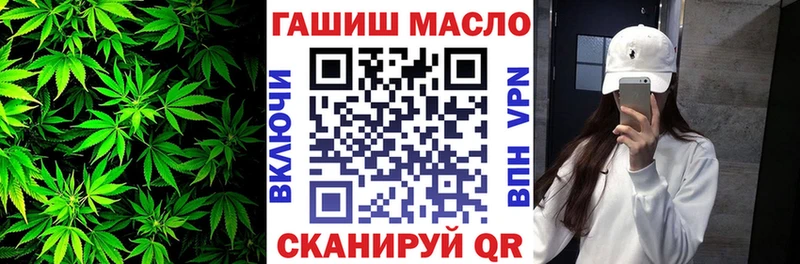 ТГК Wax Купить где Куйбышев