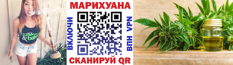 Марихуана White Widow  Купить  Куйбышев 