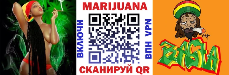 Бошки марихуана THC 21% Куйбышев
